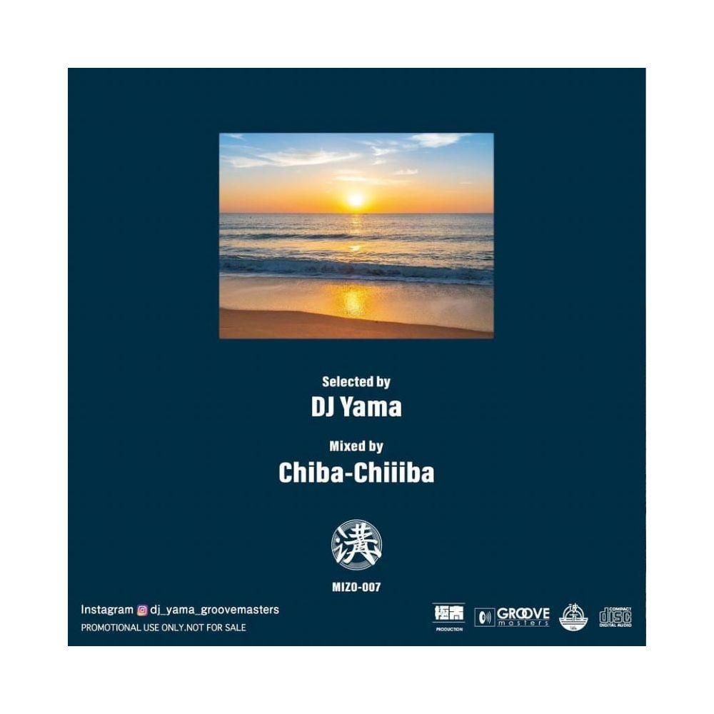 DJ YAMA 「SEASIDE VIBES 4 - MIX CD」 - Mate-N-Raw