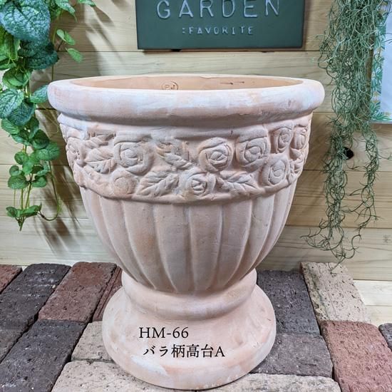 ちびゴリラページ　テラコッタ 花模様 植木鉢　20個　新品未使用 テラコッタ植木鉢 - 鉢bee 植木鉢と雑貨小物店 オンラインショップ