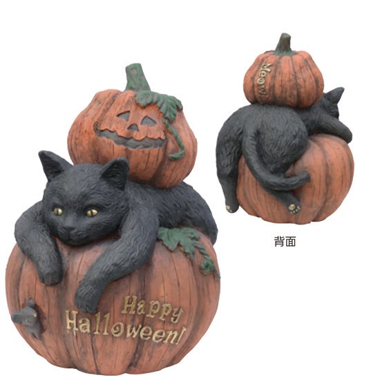 ハロウィンオーナメント キャット オブジェ 猫 ハロウィンパーティ 庭 玄関 インテリア かぼちゃ ハロウィン