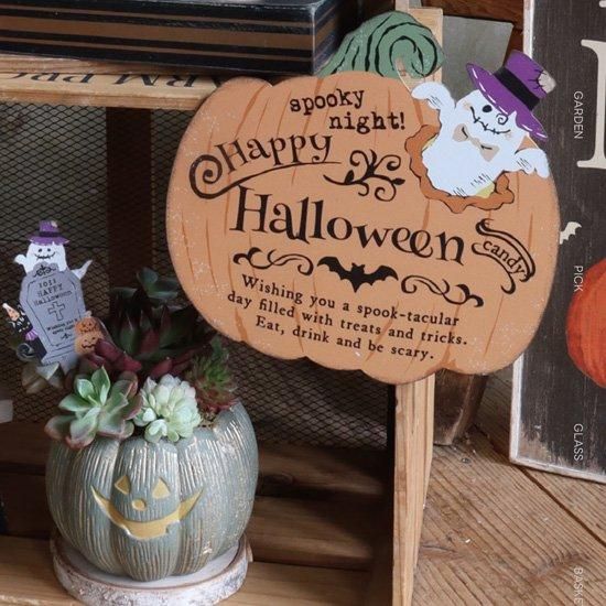 ハロウィンピック24グレイブストーン かわいいおばけのピック