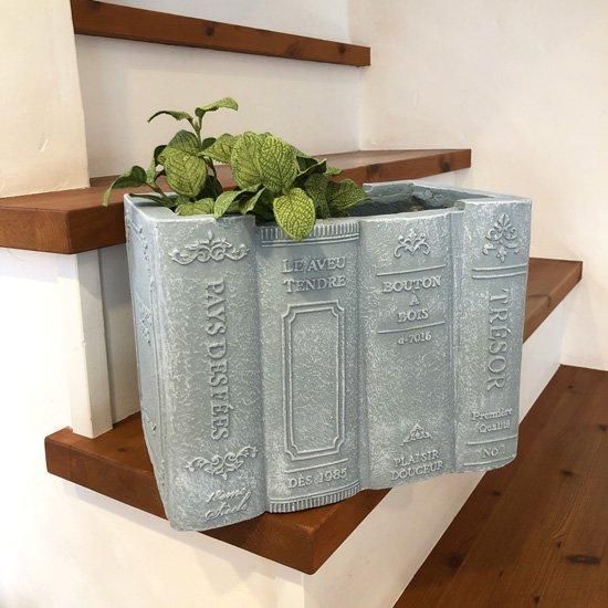 本・book型植木鉢 - 鉢bee