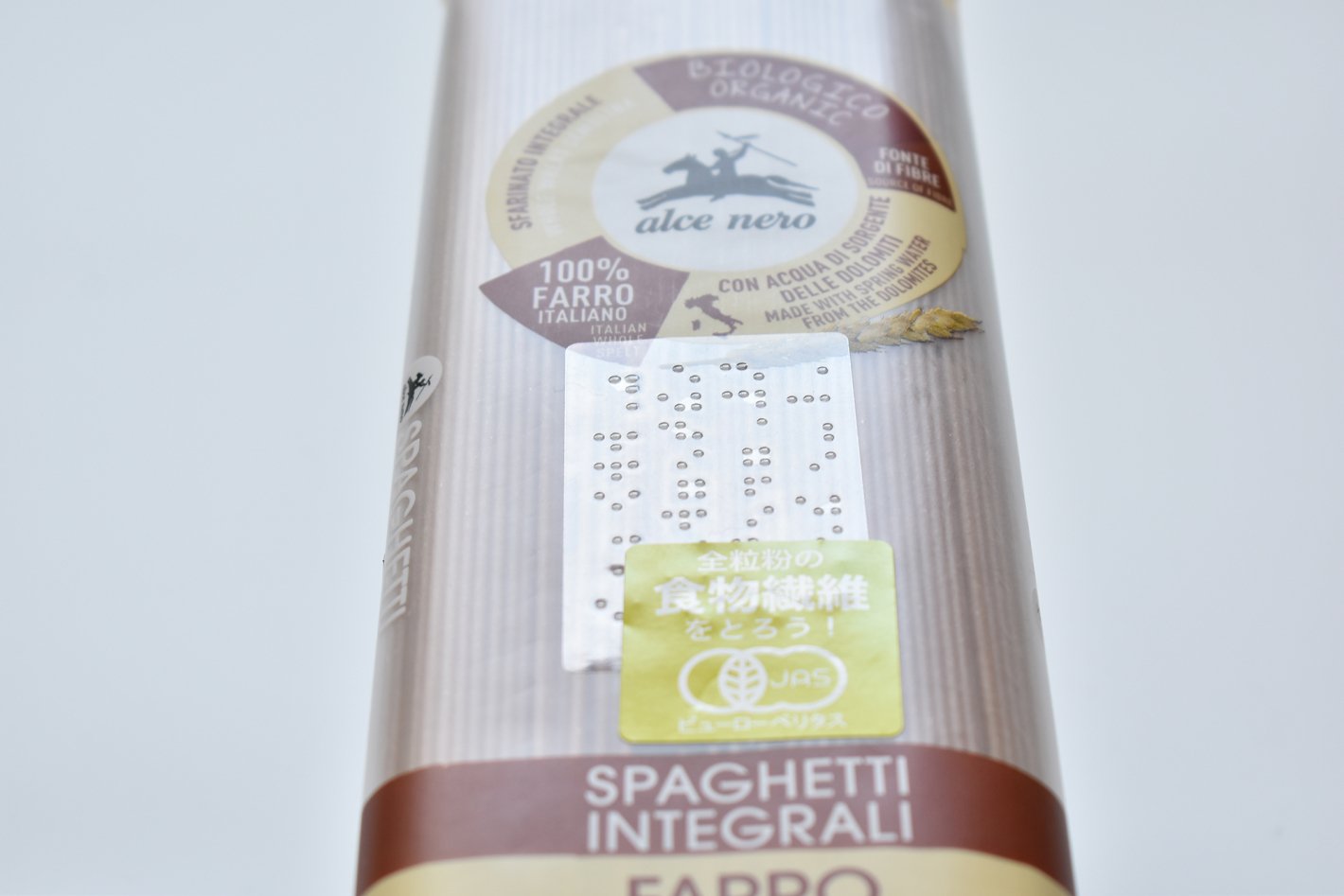 【アルチェネロ】有機全粒粉スペルト小麦・スパゲッティ　500g