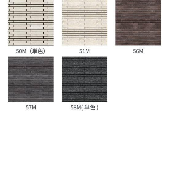 ボルツ ｜平ユニット - タイルメーカー直販【アイコットリョーワ