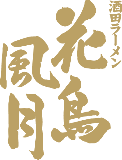 Ļ饤󥷥å - ĥ顼Ρե