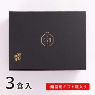 値下げ限界‼️早い者勝ち 新渡品 江戸後期から明治初 芙蓉 花鳥文 9客セット ギフト 海老ワンタンメン 3食入り - 花鳥風月オンラインショップ