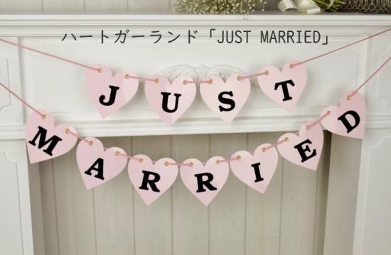 みい様✩⋆確認専用ページ ウェディングガーランド ガーランド 結婚式 just married ピンク 結婚 前撮り ウェディング
