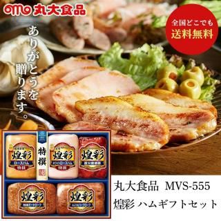 翩  MVS-555