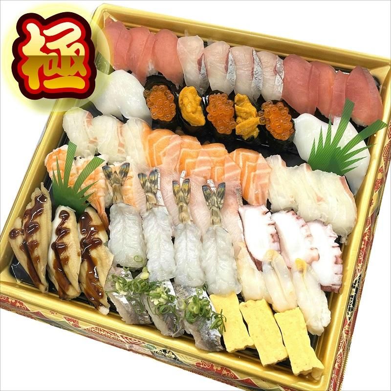 にぎり寿司盛り合せ【極】