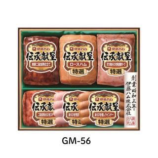 ƣϥ  GM-56 ϥ८եȥå