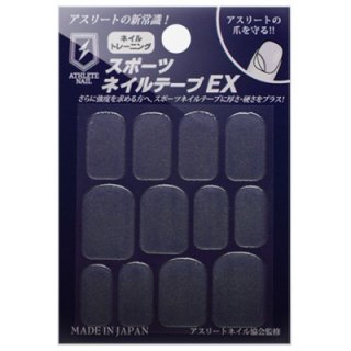 アスリートネイル スポーツネイルテープEX athlete nail sports nail tape EXの商品画像