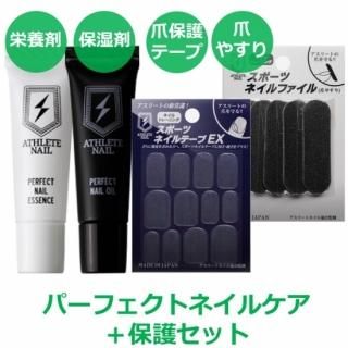 爪がでこぼこする アスリートサロン アスリート愛用のネイルケアで 爪を強く美しく 爪がでこぼこする アスリートサロン アスリート愛用のネイルケアで 爪を強く美しく