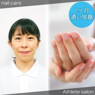 爪が反る アスリートサロン アスリート愛用のネイルケアで 爪を強く美しく