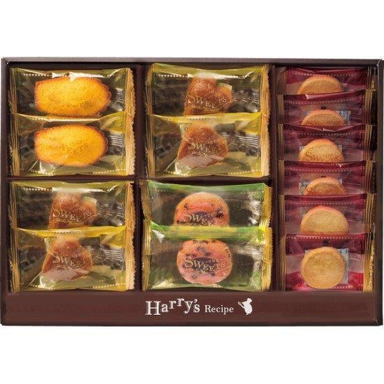 Harry's Recipe 焼き菓子詰め合わせ ハリーズレシピ 焼き菓子セット - オンラインショップ サンエツ