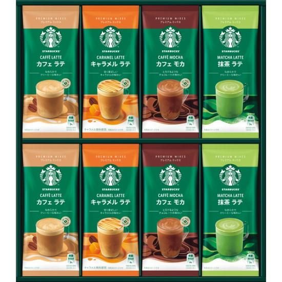 スターバックス プレミアムミックスギフト - オンラインショップ スターバックス プレミアムミックスギフト - オンラインショップ