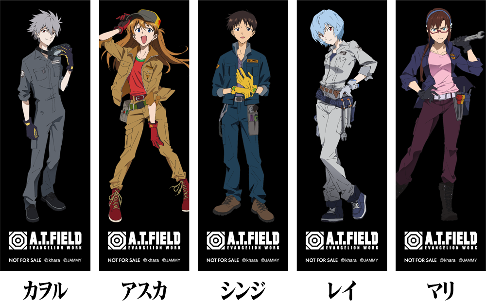 特典ステッカー対象】 A.T.FIELD EVANGELION WORK フロア 特典ステッカー対象】 A.T.FIELD EVANGELION WORK フロア
