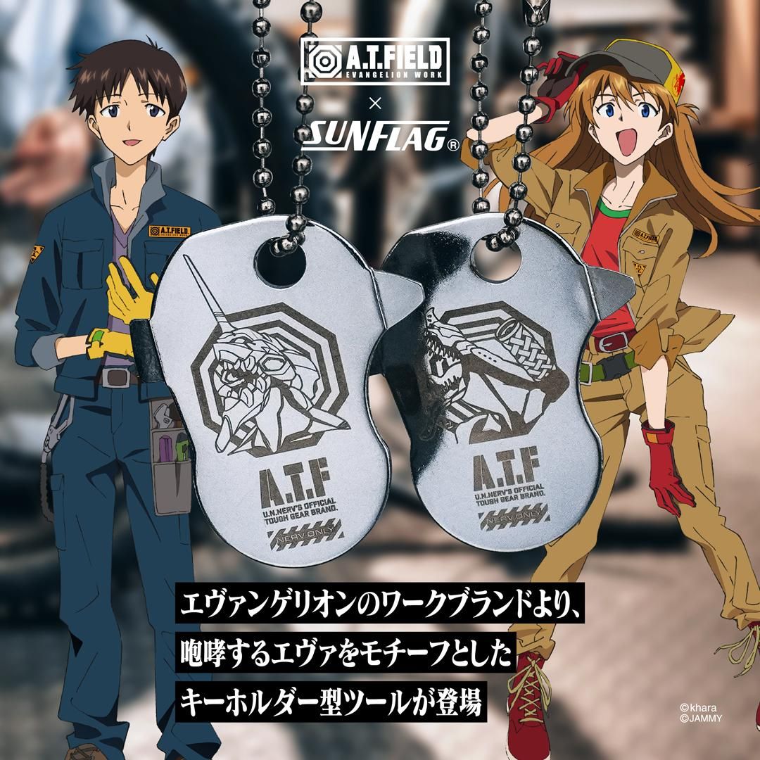 渚カヲル　エヴァ　A.T. FIELD EVANGELION WORK 特典ステッカー対象】 A.T.FIELD EVANGELION WORK キーツール （初号機