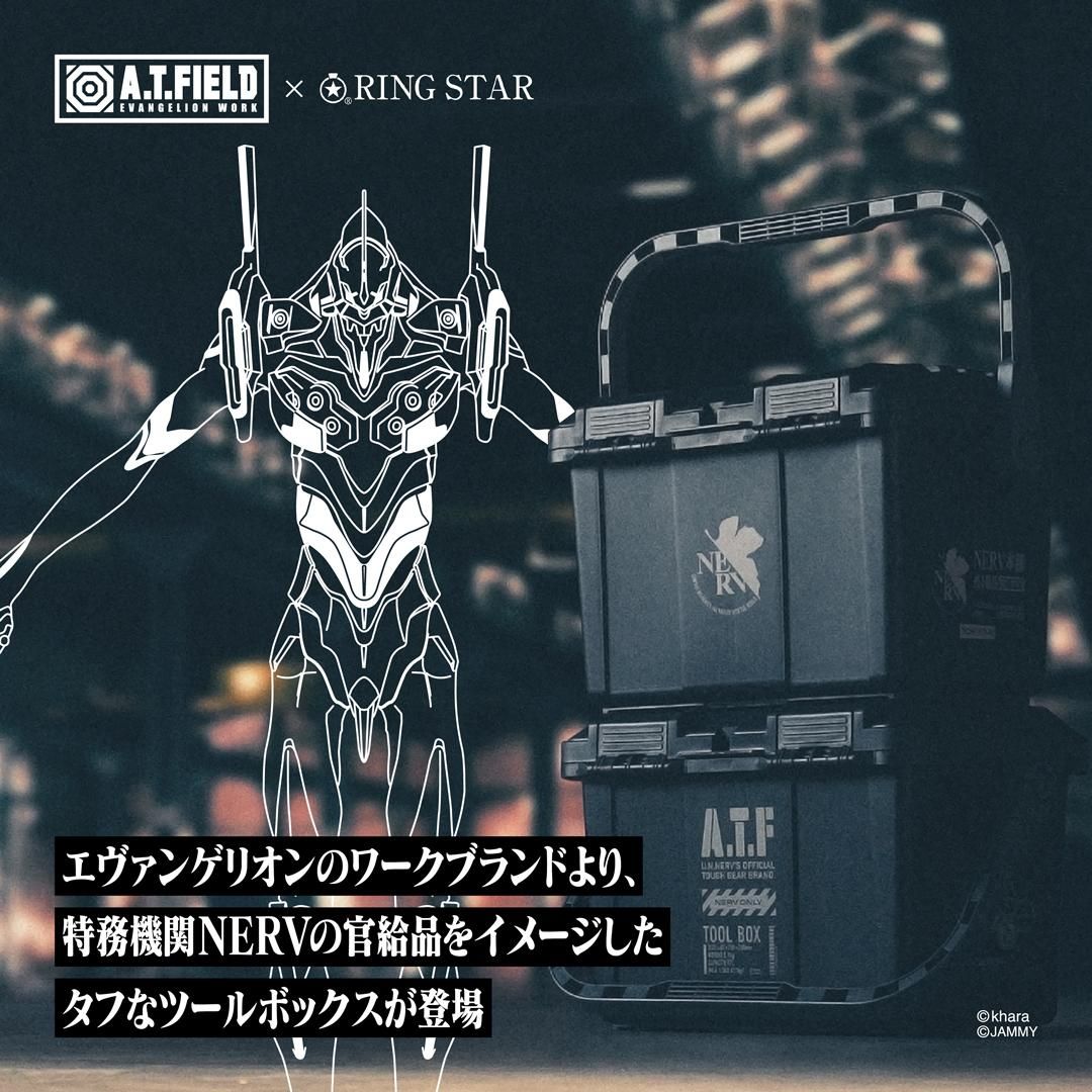 特典ステッカー対象】 A.T.FIELD EVANGELION WORK ツール