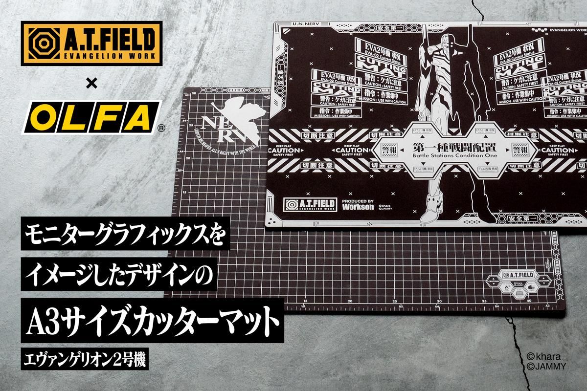 エヴァンゲリオンのワークブランド｜A.T.FIELD EVANGELION WORK