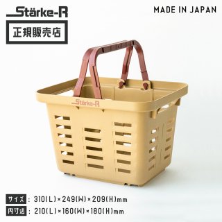 Starke-R ミニバスケット サンドベージュ STR-310 SND