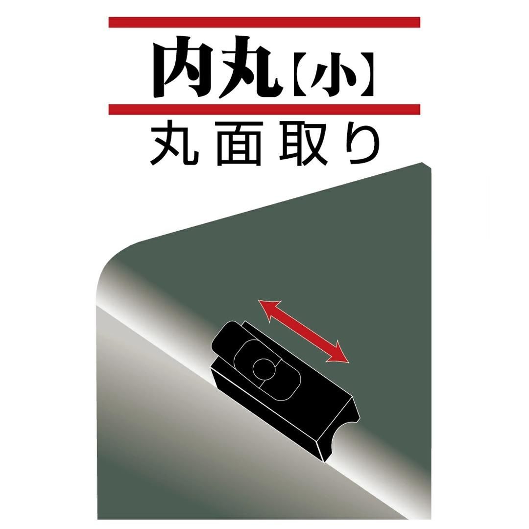 角利 細工用黒檀豆鉋 内丸 小（No.2） - 角の道具屋 本店