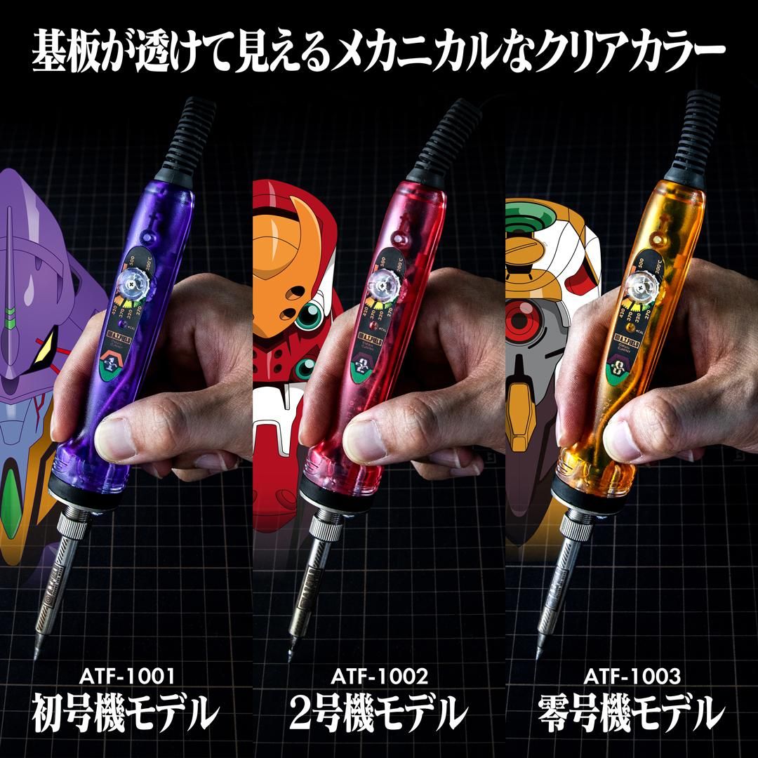 特典ステッカー対象】 A.T.FIELD EVANGELION WORK ダイヤル式 特典ステッカー対象】 A.T.FIELD EVANGELION WORK ダイヤル式