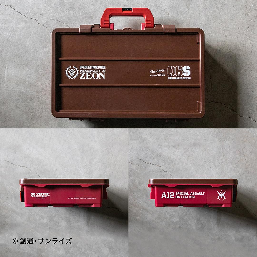機動戦士ガンダム パーツケース シャア専用モデル G-103 - 角の