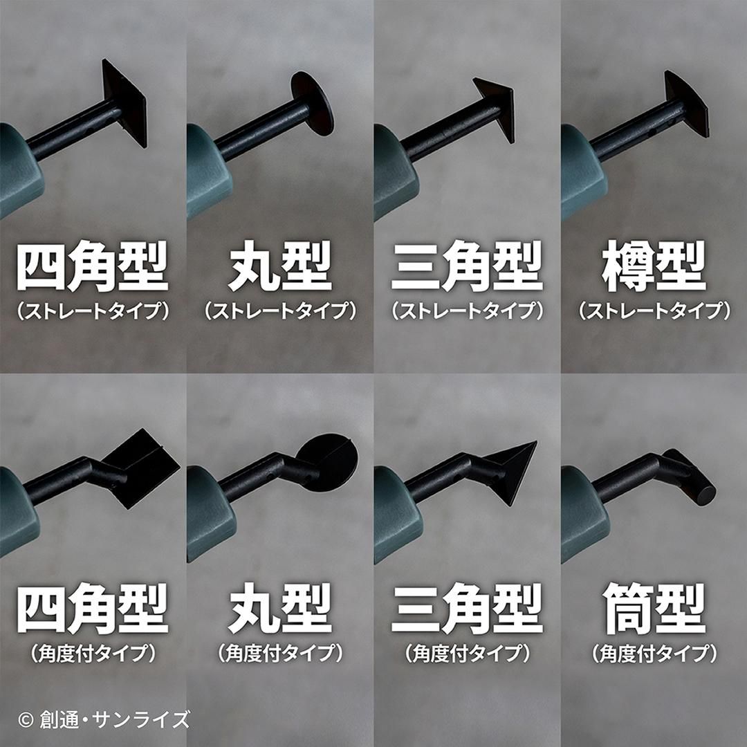 機動戦士ガンダム ペンサンダー ジオン公国軍モデル G-301 - 角