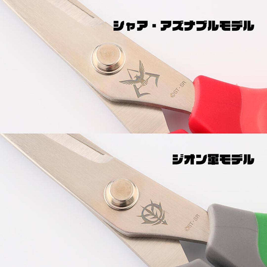 機動戦士ガンダム クラフトハサミ シャア・アズナブルモデル GS
