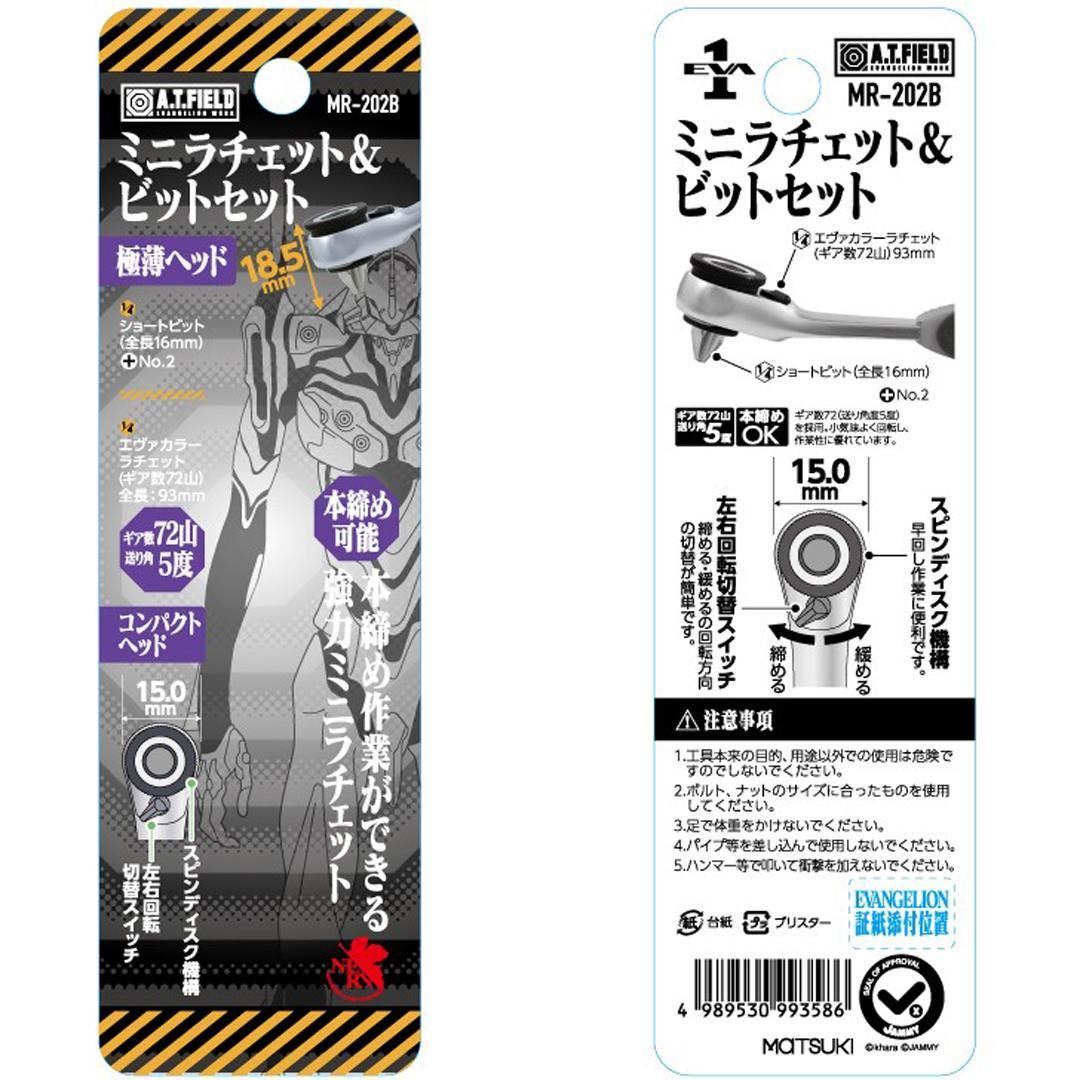 特典ステッカー対象】 A.T.FIELD EVANGELION WORK ミニ 特典ステッカー対象】 A.T.FIELD EVANGELION WORK ミニ