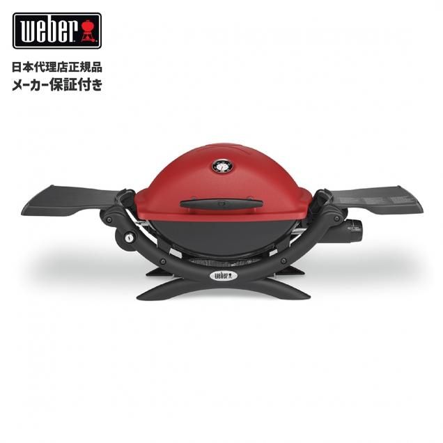Weber(ウェーバー) - 角の道具屋 本店 Weber(ウェーバー) - 角の道具屋 本店