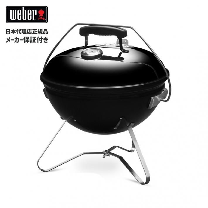 Weber(ウェーバー) スモーキージョー プレミアム チャコール Weber(ウェーバー) スモーキージョー プレミアム チャコール