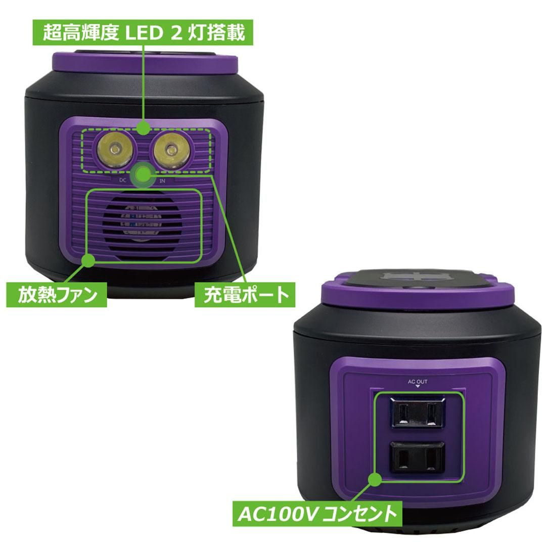 A.T.FIELD EVANGELION WORK ポータブルパワーサプライ EVA-01 - 角の A.T.FIELD EVANGELION WORK ポータブルパワーサプライ EVA-01 - 角の
