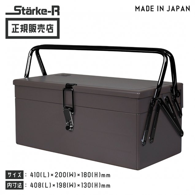 Starke-R スチールボックス PTERANODON ローズグレイ STR-411 RG