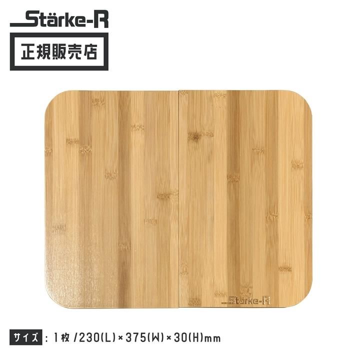希少 黒入荷！ Starke-R 角の - TENITA（バスケットSTR-465シリーズ専用天板） センターテーブル・ローテーブル