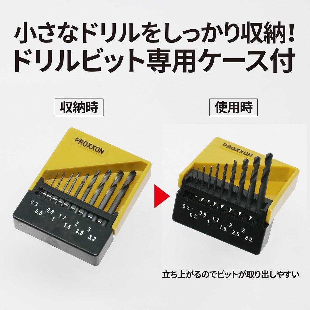 PROXXON ミニルーター ドリル10種セット 28512-DT ドリルビット