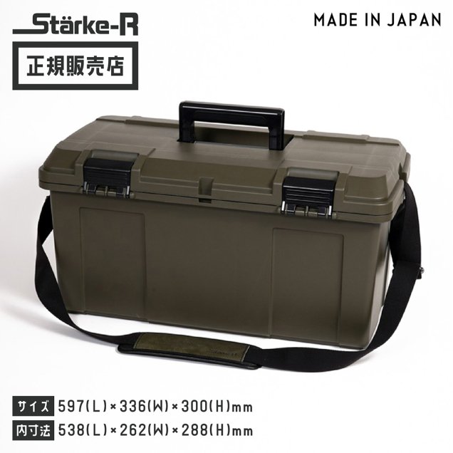 Starke-R 収納ボックス オリーブドラブ STR-6000 OD