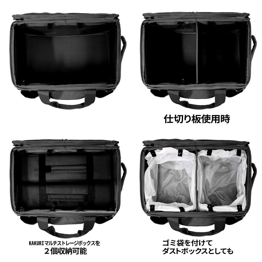 【色:ブラック】KAKURI マルチギアコンテナ アウトドア キャンプ 多用途に 公式ストア】 KAKURI マルチギアコンテナ ブラック