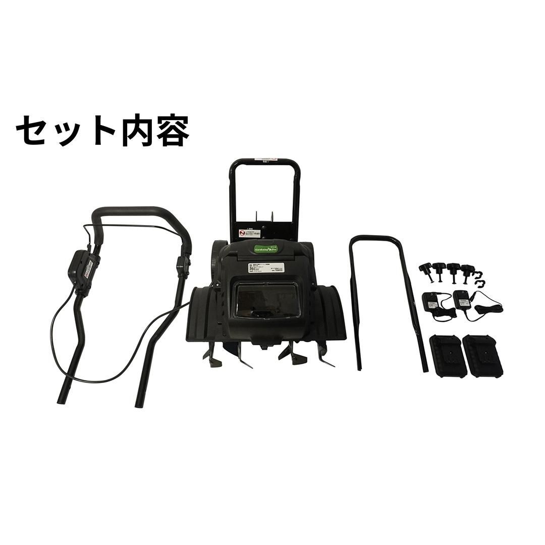 Gardening Pro バッテリー耕運機 GCC-36 - 角の道具屋 本店 Gardening Pro バッテリー耕運機 GCC-36 - 角の道具屋 本店