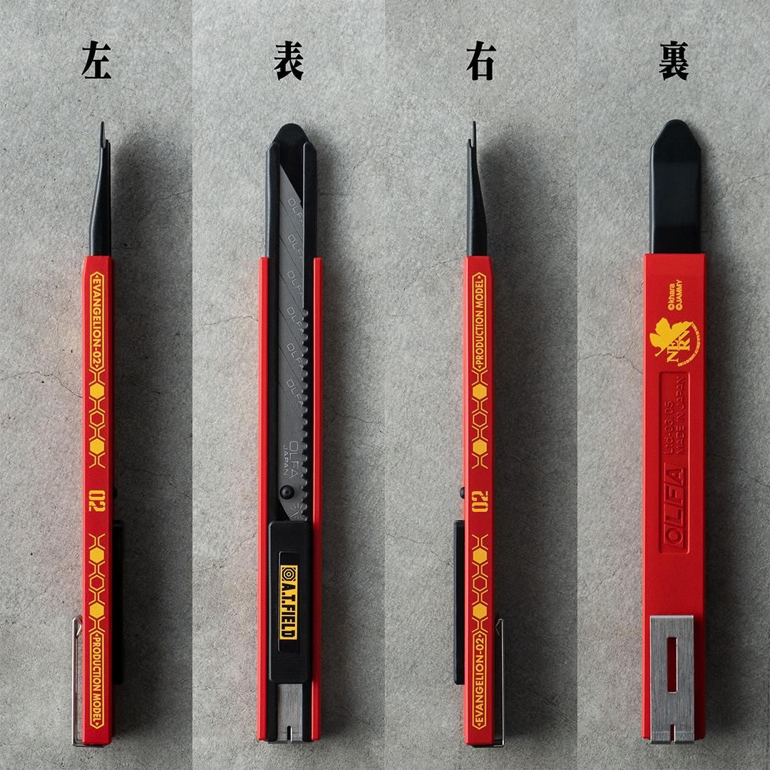 特典ステッカー対象】 A.T.FIELD EVANGELION WORK 細工カッター （2