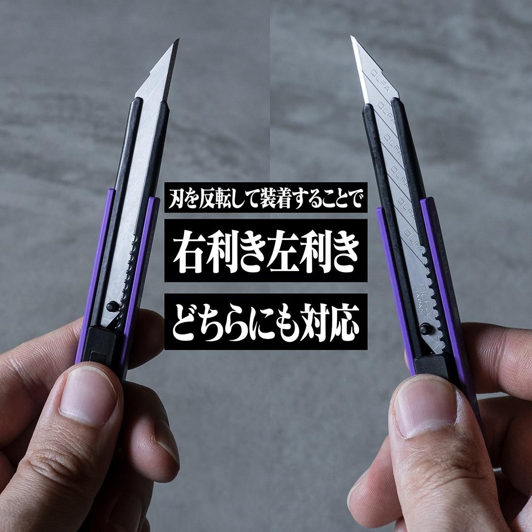 特典ステッカー対象】 A.T.FIELD EVANGELION WORK 細工カッター （2