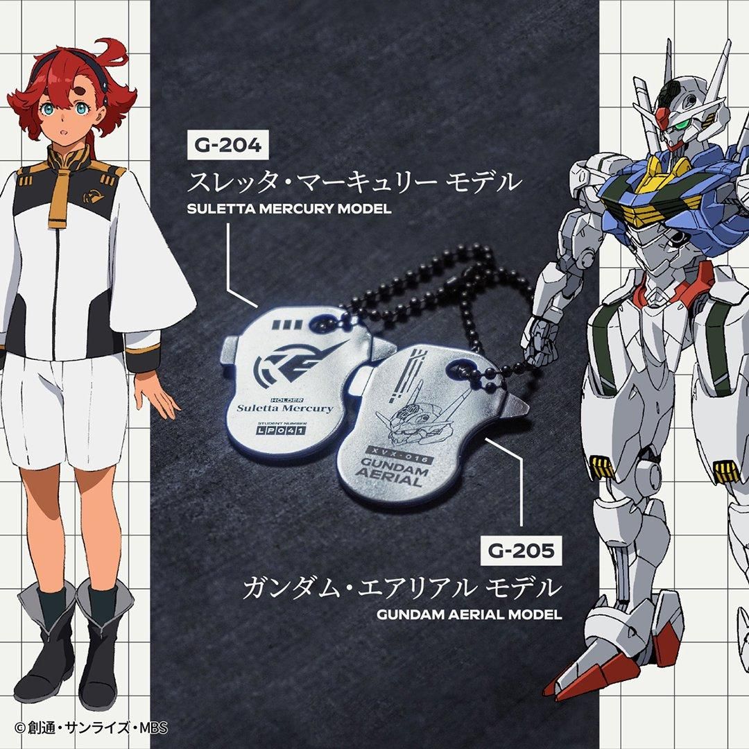 PB31】【バトラーズグッズセット特典】【ガンダム水星の魔女