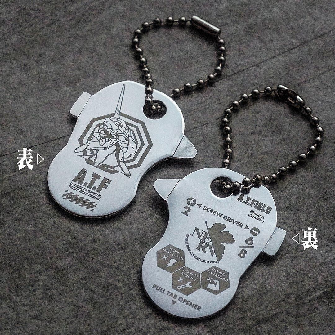 58%OFF！クリスマスセール】【特典ステッカー対象】 A.T.FIELD