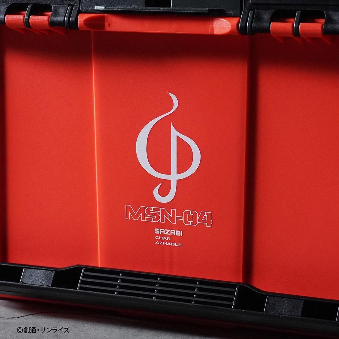 ツールボックス 全106個 Amazon | 機動戦士ガンダム 逆襲のシャア ツールボックス 17L