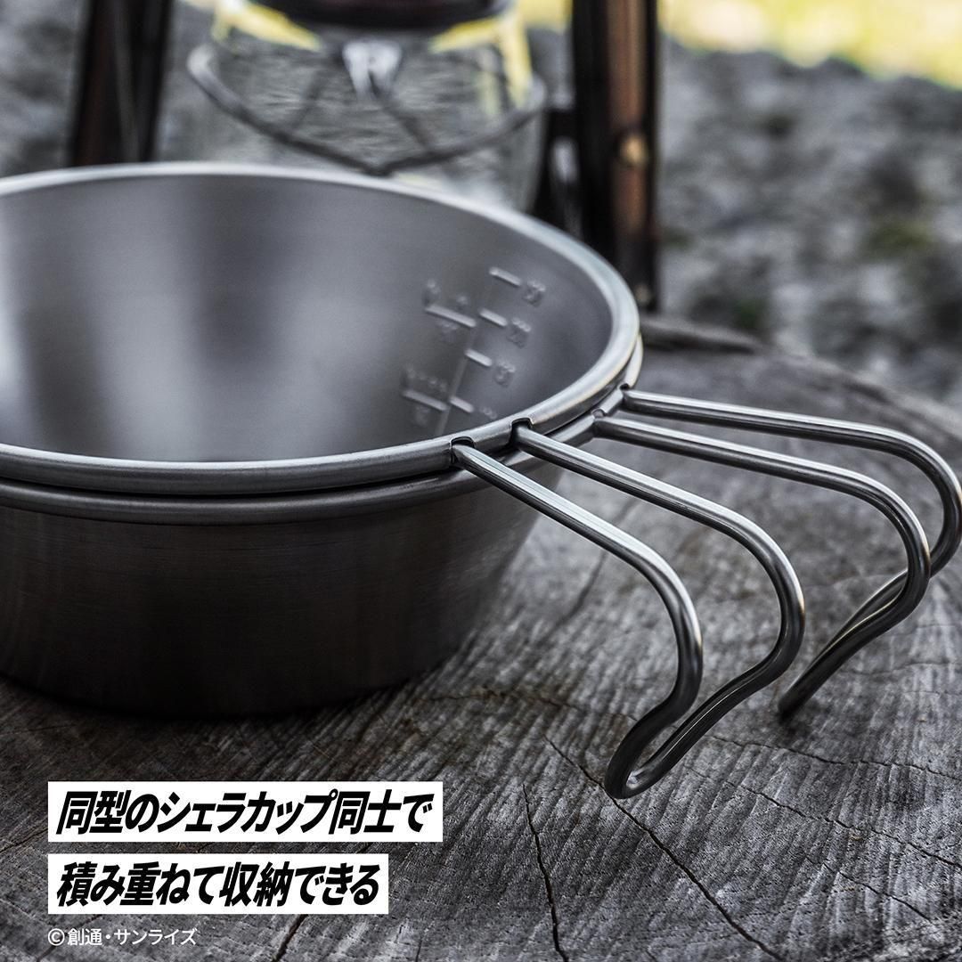 機動戦士ガンダム ステンレスシェラカップ320ml ザクIIモデル G-401