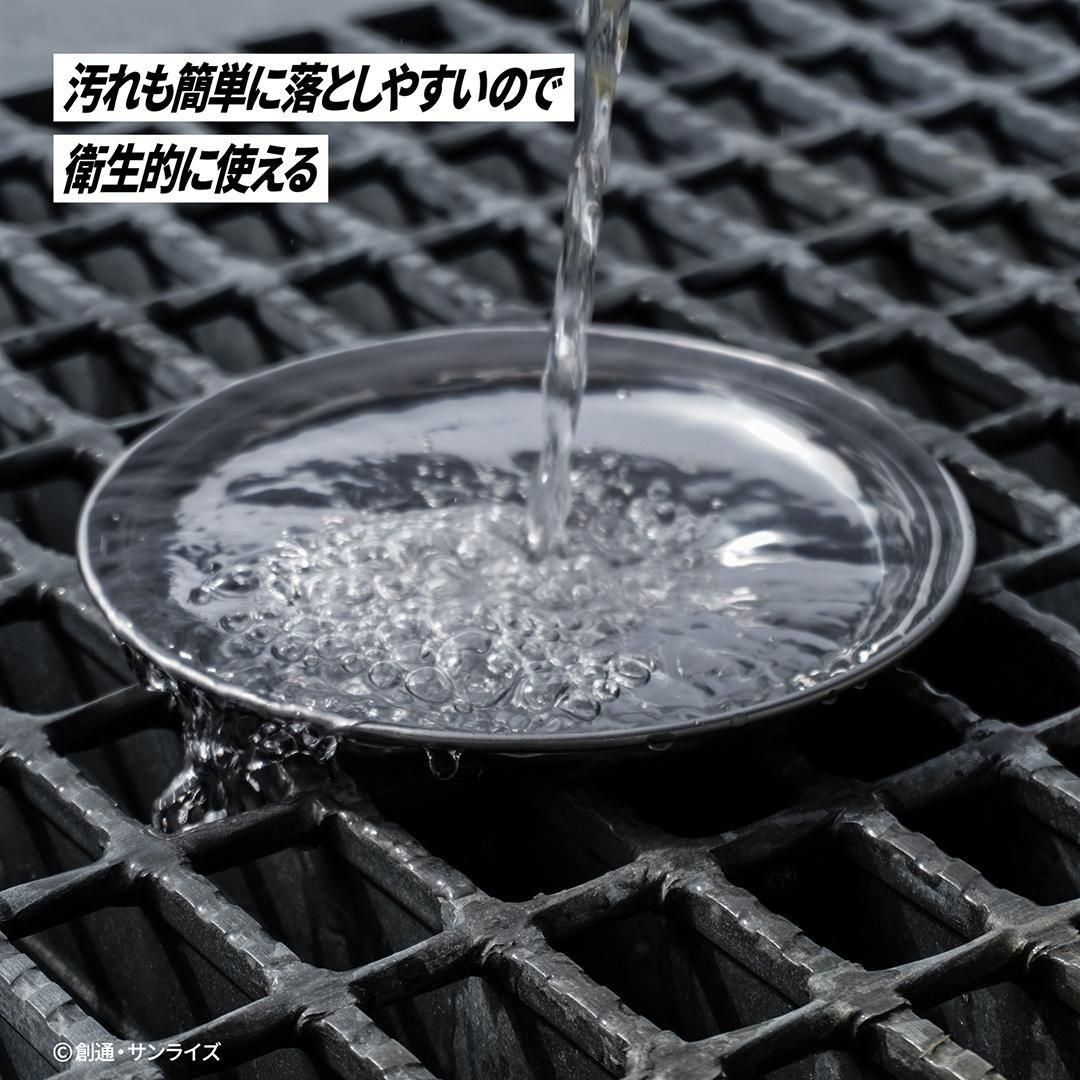 機動戦士ガンダム ステンレスプレート16cm ザクIIモデル G-402 - 角の