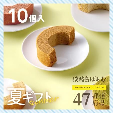 10%OFF۲ƥեȡ47ƻܸФ 10ĥå(ϡե)