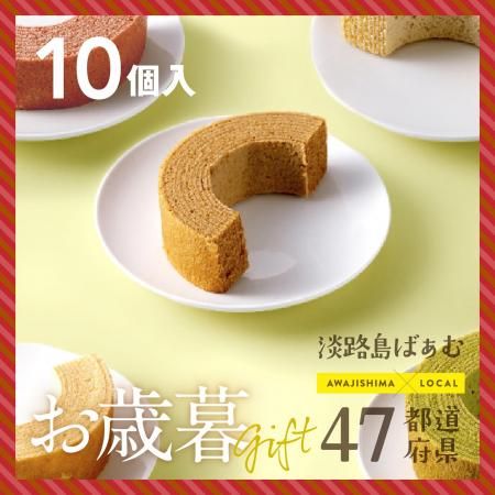 10%OFFۤ47ƻܸФ 10ĥå(ϡե)