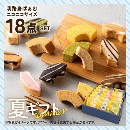 10%OFF۲ƥեȡøϩФ ˥˥18ȥå