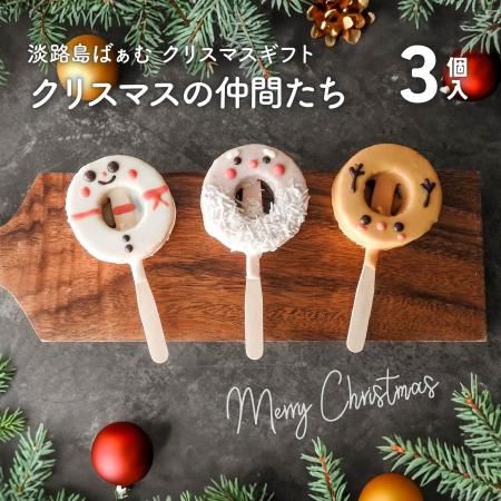 ꥹޥá֥ꥹޥ֤ 3ʸˡøϩФ