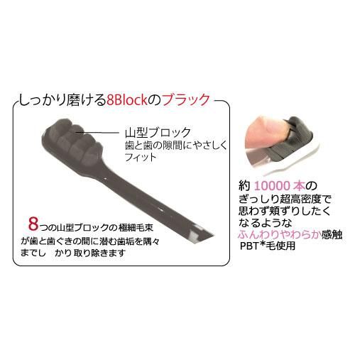 デンタルフィット超極細毛やわらか歯ブラシ8本セット 8箱